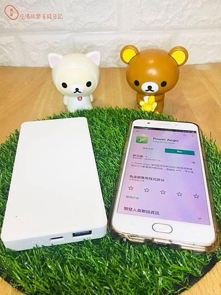 sagegoo小智谷 智慧行動電源13.jpg