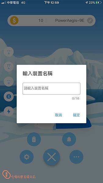 sagegoo小智谷 智慧行動電源28.jpg