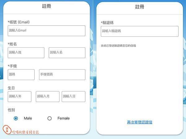 sagegoo小智谷 智慧行動電源31.jpg