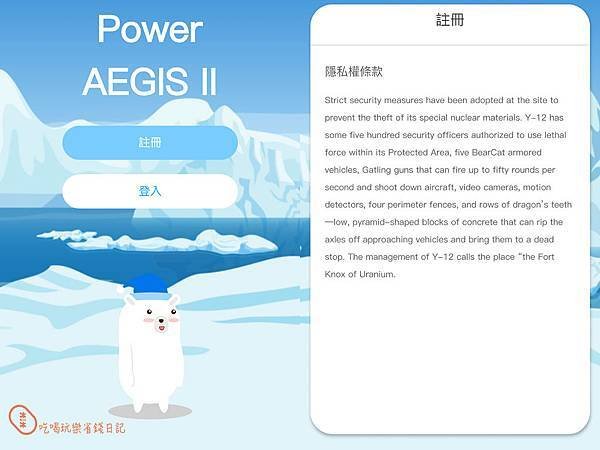 sagegoo小智谷 智慧行動電源30.jpg