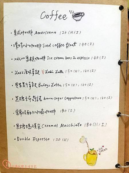 台北中正Läbu Café21.jpg
