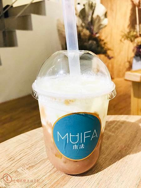 中和MUIFA木法輕食茶飲店14.jpg