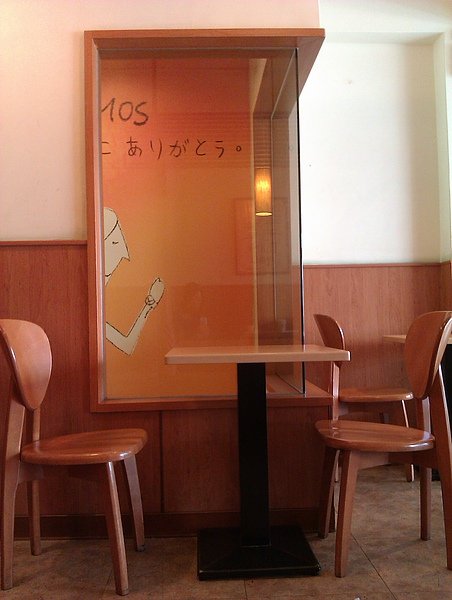 IMAG0358.jpg