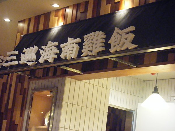 DSCF7899.JPG