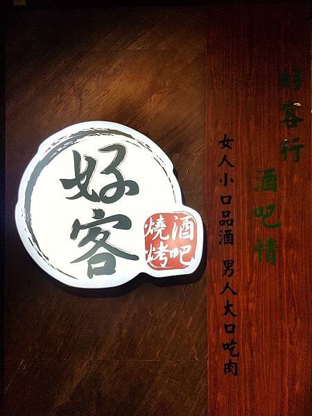 20171029_173853-01.jpeg