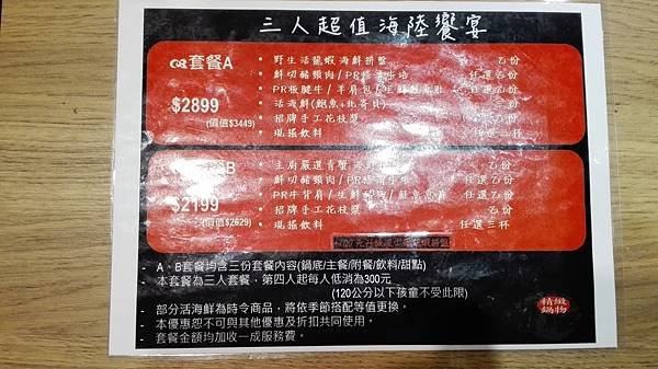 IMG_20160108_192350.jpg