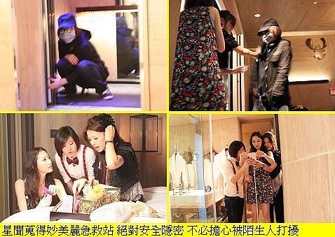 海芬仕女飯店