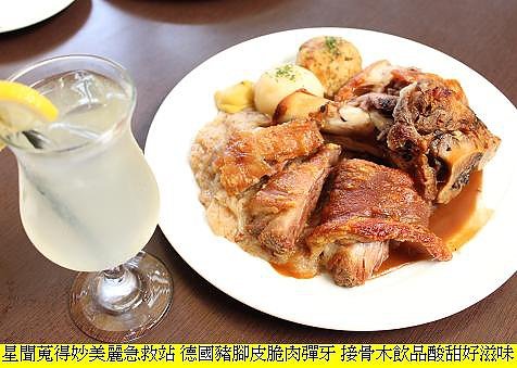 海芬德國餐廳
