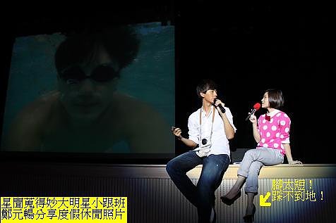 海芬vs鄭元暢
