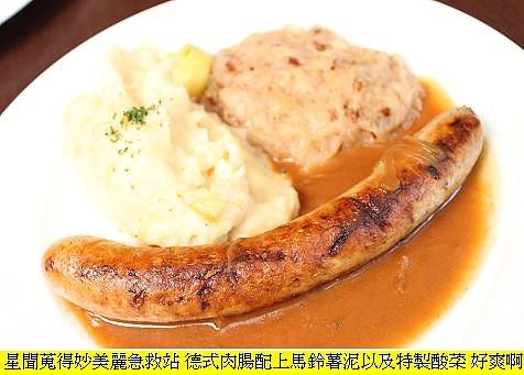 海芬德國餐廳