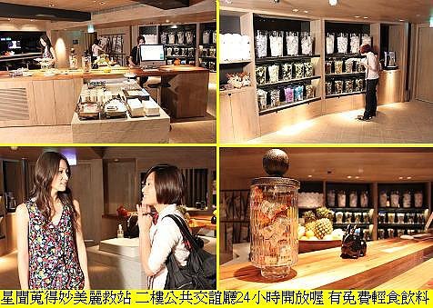 海芬仕女飯店