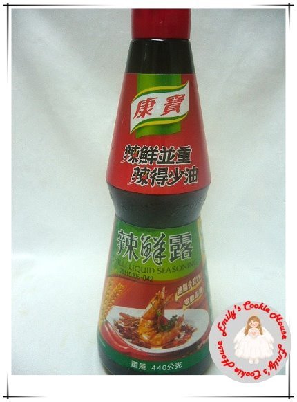 辣鮮露.jpg