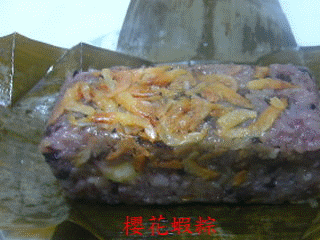 粽子.gif