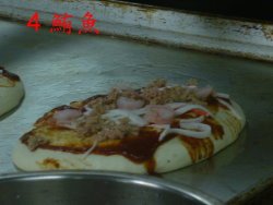 P鮪魚4.ajpg.jpg