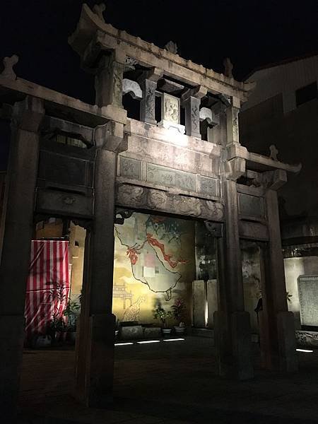 風神廟