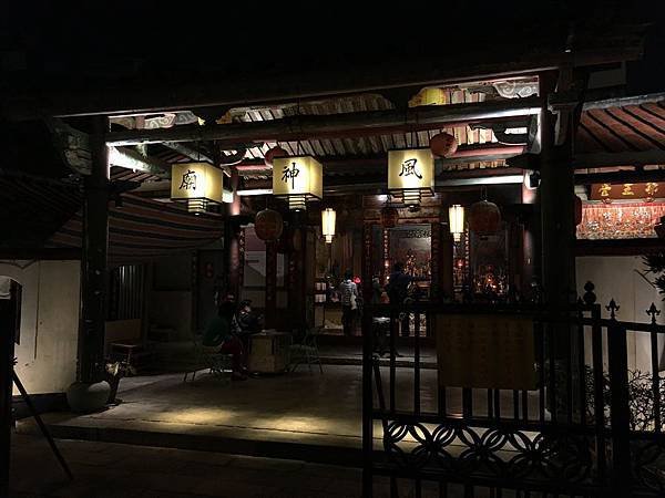 風神廟