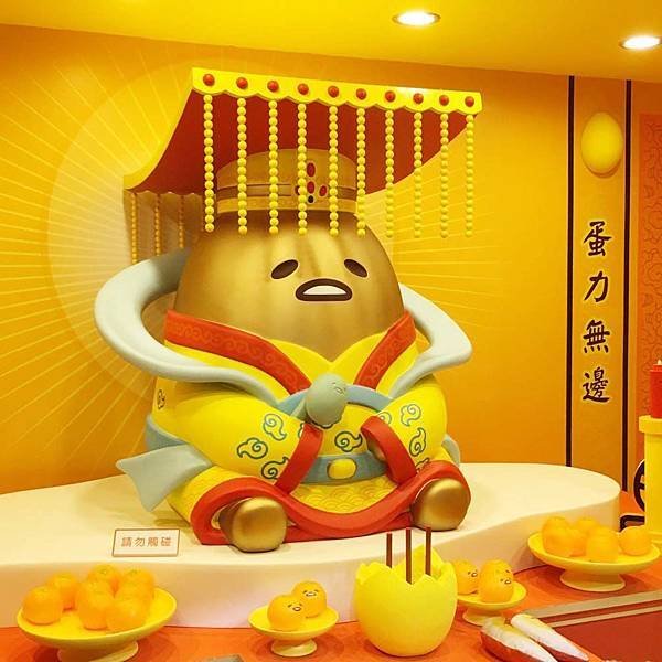 蛋黃哥懶得展