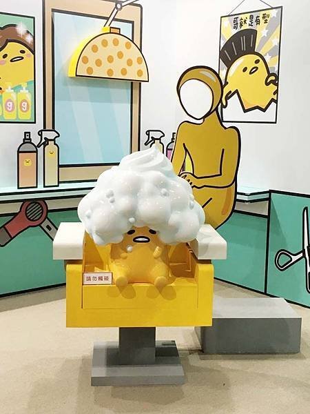 蛋黃哥懶得展