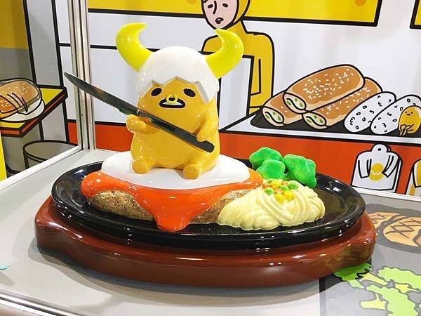 蛋黃哥懶得展
