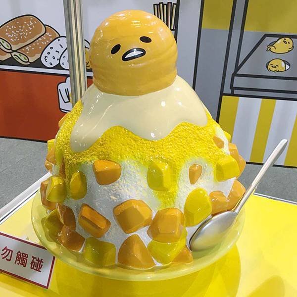 蛋黃哥懶得展