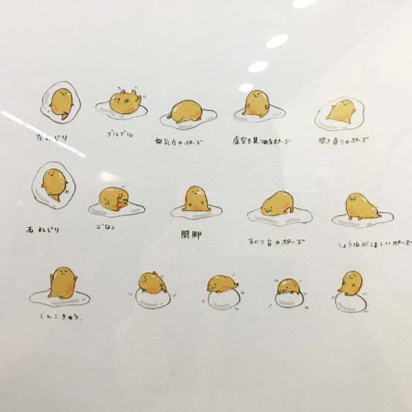 蛋黃哥懶得展
