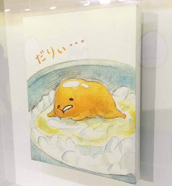 蛋黃哥懶得展