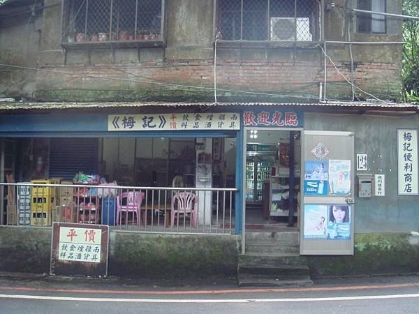 DSC08469.JPG