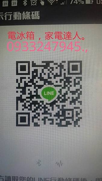 專業維修!   0800200014  安裝分離式冷氣移機費用;估價?!