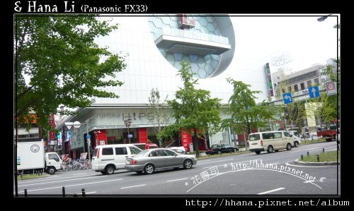 20090929 Osaka