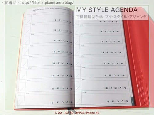 2014 MARK&quot;S MY STYLE AGENDA