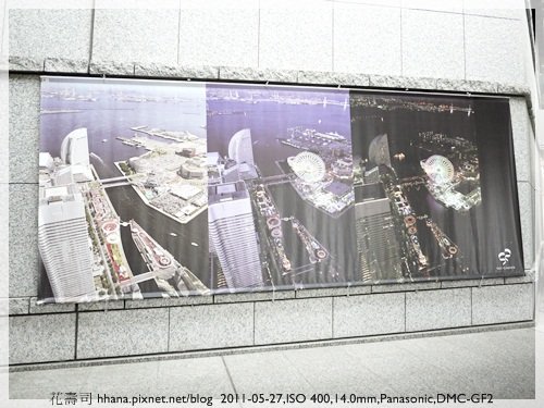 20110527 Yokohama
