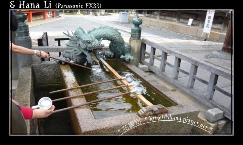 20090927 Kiyomizu