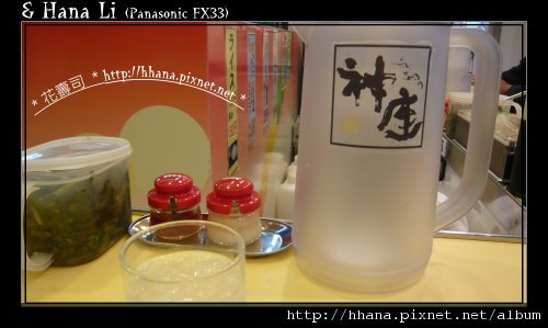 20090929 神座拉麵