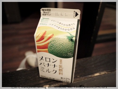 20110526 Yokohama