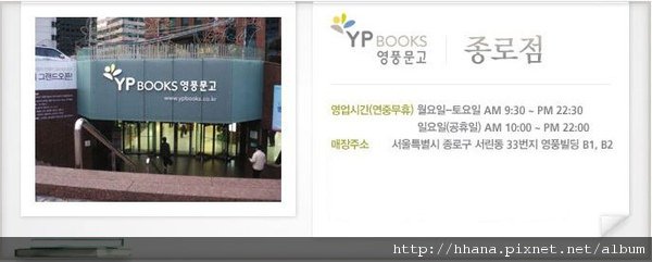 YPBOOKS