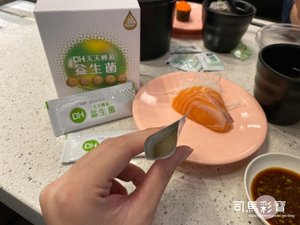 天天輕盈益生菌-8.jpg