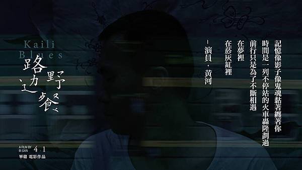 路邊野餐