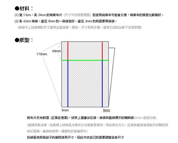 束口袋01.jpg