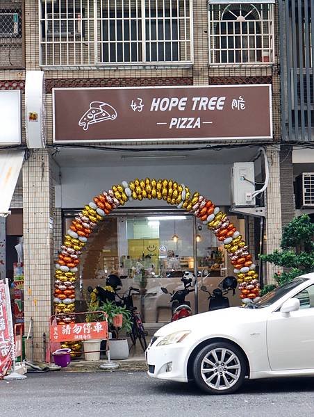 [高雄 前鎮區] Hope tree Pizza｜道地義式風