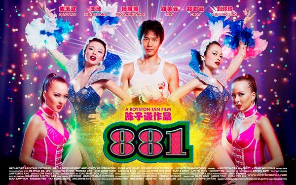 舞台首.jpg