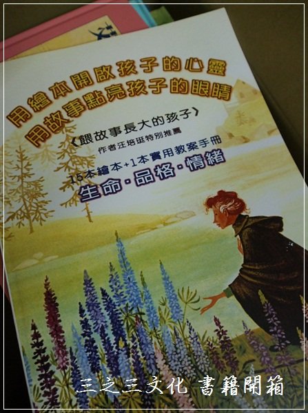 三之三book-7