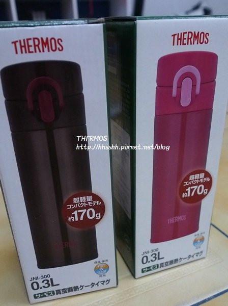 THERMOS-5