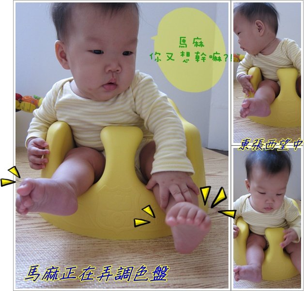 [6M0D]1121-1-一早醒來被架住.jpg