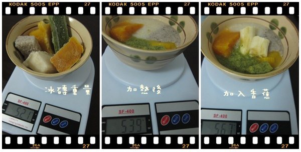 0130-取消絞肉.jpg