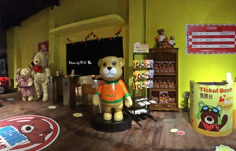 小熊博物館 One Bear Museum (6).jpg