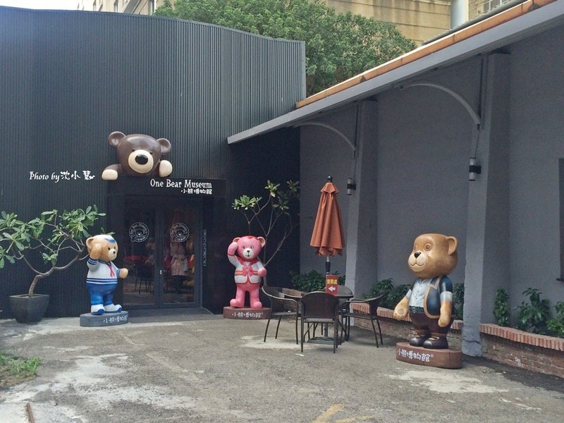 小熊博物館 One Bear Museum (5).jpg