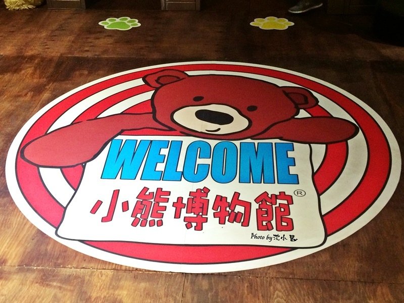 小熊博物館 One Bear Museum (12).jpg