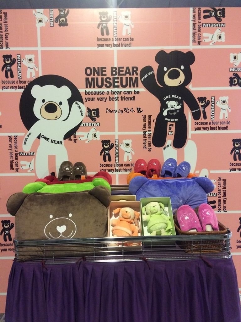 小熊博物館 One Bear Museum (101).jpg