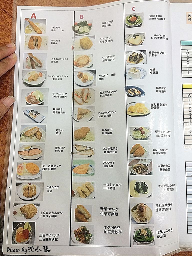 浪漫食堂 (9).jpg