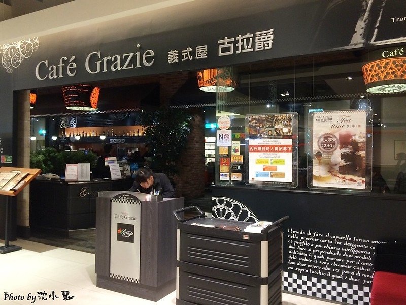 義式屋 古拉爵(宜蘭新月廣場店) (2).jpg